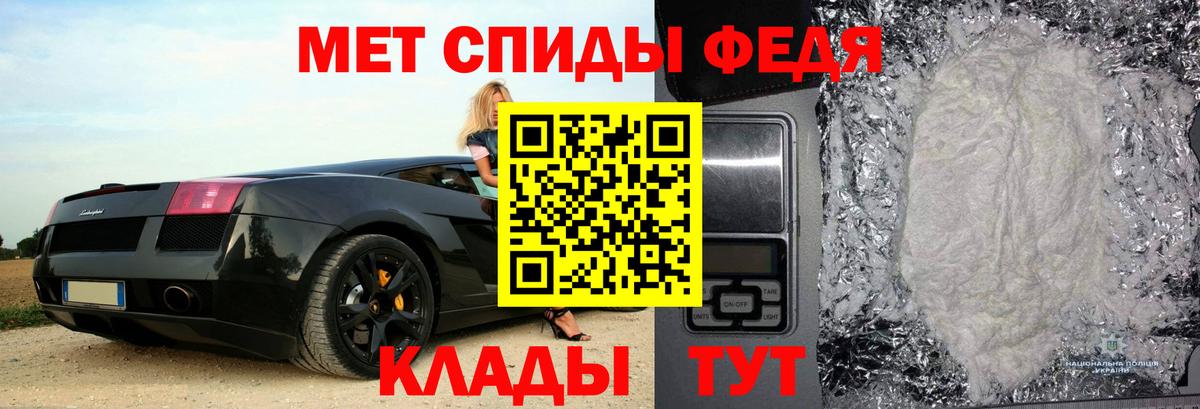 Amphetamine Розовый Когалым