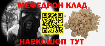 гашик Ирбит