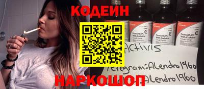 гашик Ирбит
