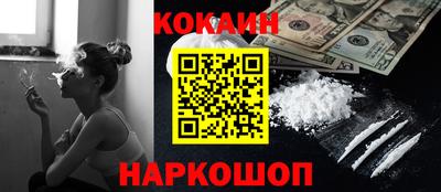 каннабис Ипатово