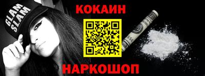 каннабис Ипатово