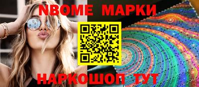 каннабис Ипатово