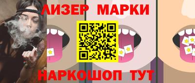 гашик Ирбит