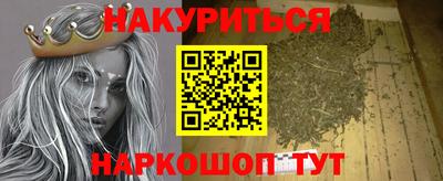 каннабис Ипатово
