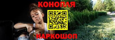 каннабис Ипатово