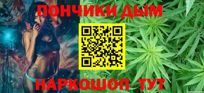 каннабис Ипатово