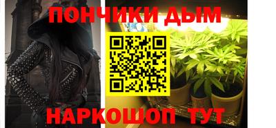 каннабис Ипатово