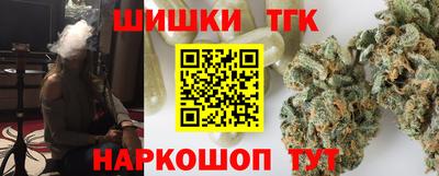 каннабис Ипатово