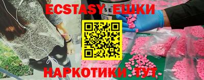 гашик Ирбит