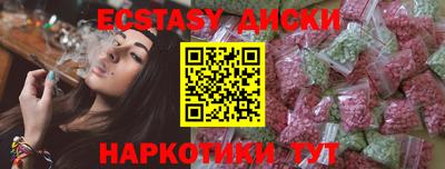 каннабис Ипатово