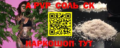 каннабис Ипатово