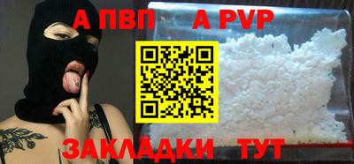 каннабис Ипатово