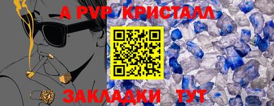 гашик Ирбит