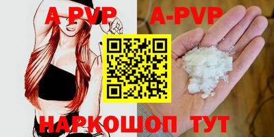 гашик Ирбит