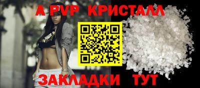 каннабис Ипатово