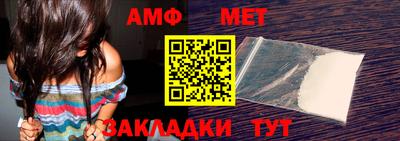 гашик Ирбит