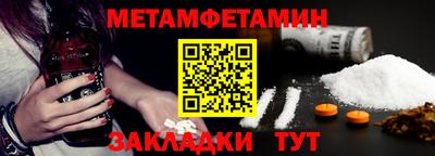 каннабис Ипатово