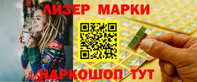 каннабис Ипатово