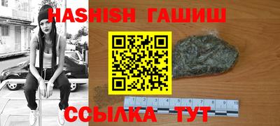 гашик Ирбит