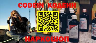 гашик Ирбит