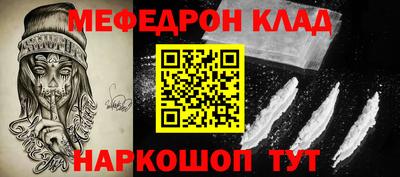 каннабис Ипатово