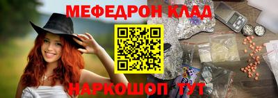 каннабис Ипатово