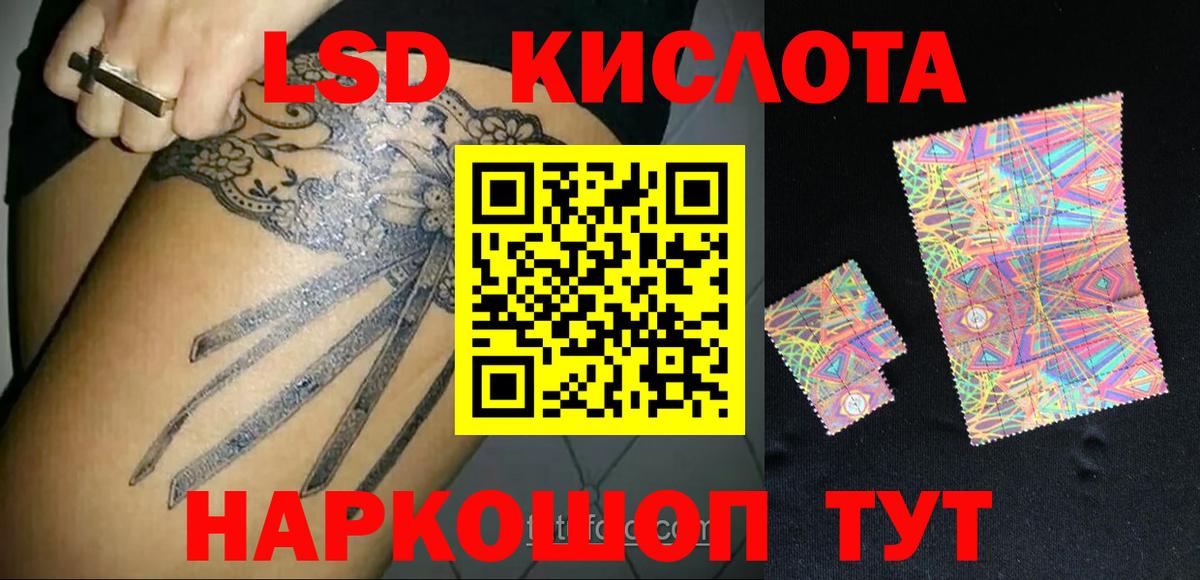 Когалым  Лсд 25 экстази ecstasy  Вход с VPN  Лсд 25 экстази кислота 