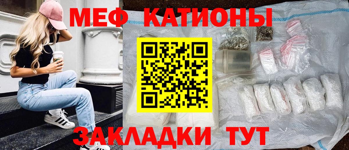 МЕФ Когалым