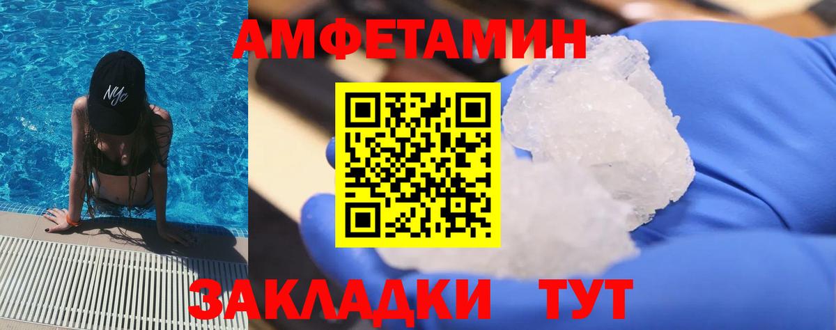 Когалым  МЕТАМФЕТАМИН  Вход с VPN  Метамфетамин витя  Метамфетамин витя 