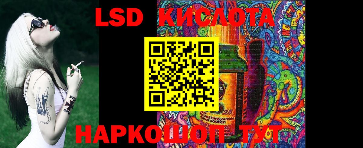 Когалым  Марки NBOMe 1,8мг  Вход с VPN 