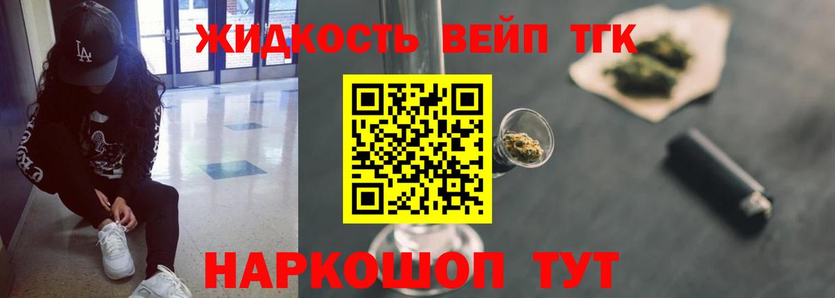 купить наркоту  Вход с VPN  Когалым  ТГК концентрат 