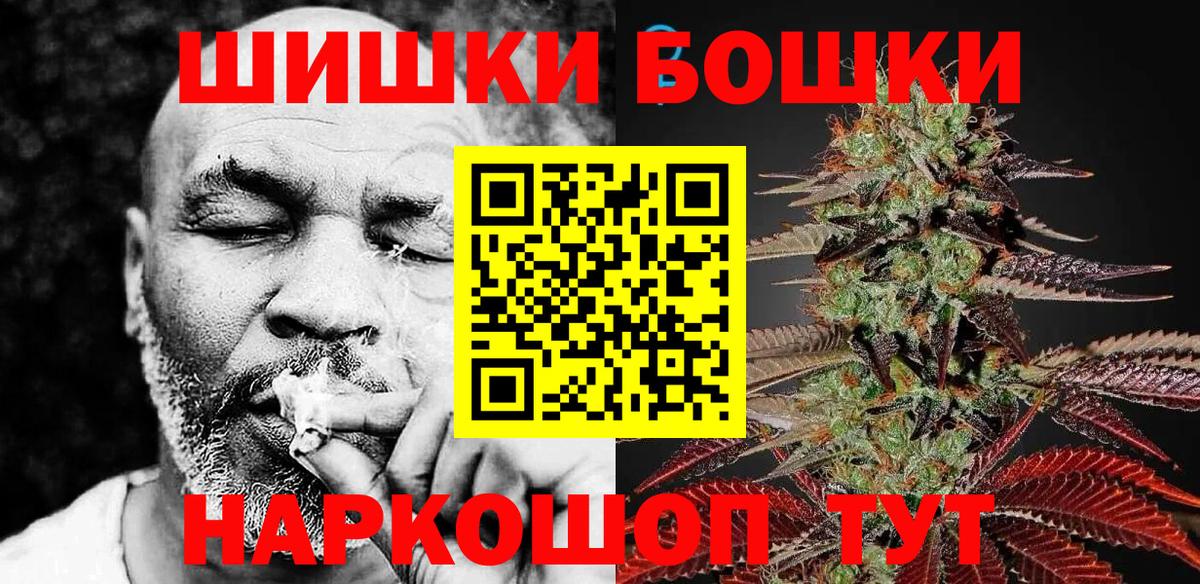Канабис VHQ  Марихуана White Widow  Когалым  Вход с VPN 